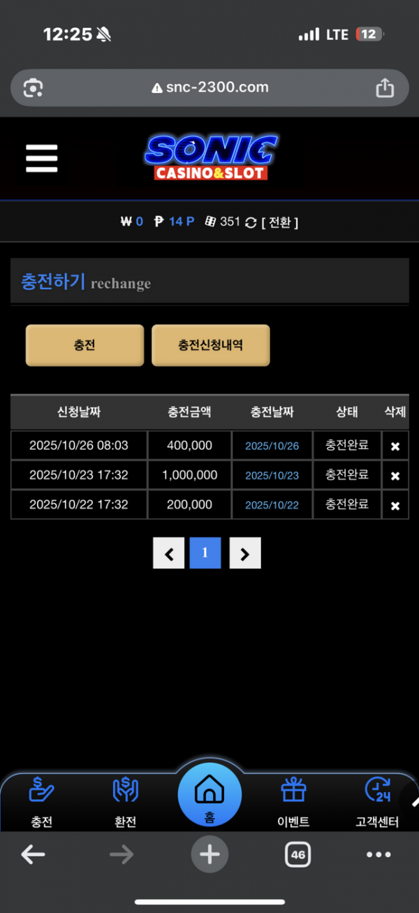 소닉.png