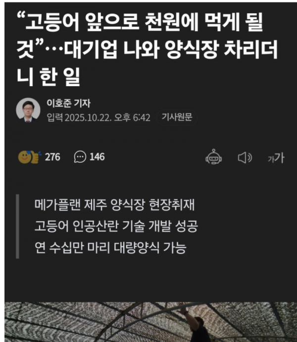 스크린샷 2025-10-27 오후 8.47.24.png