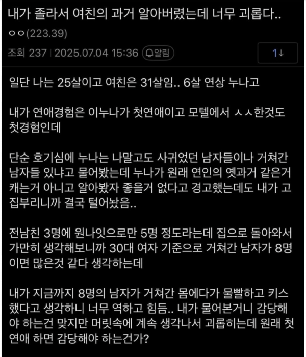 스크린샷 2025-10-27 오후 8.59.14.png