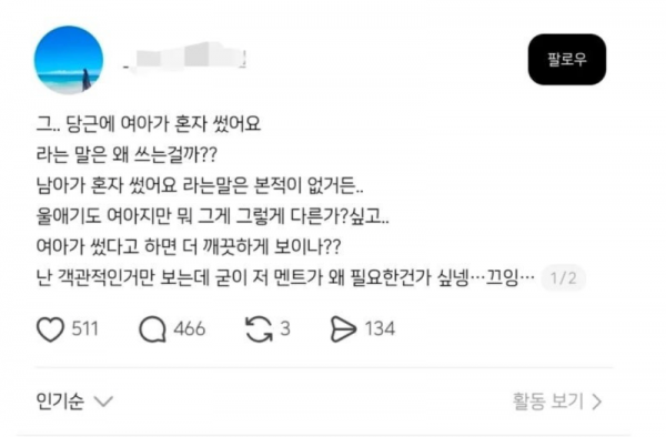 스크린샷 2025-10-27 오후 9.06.42.png