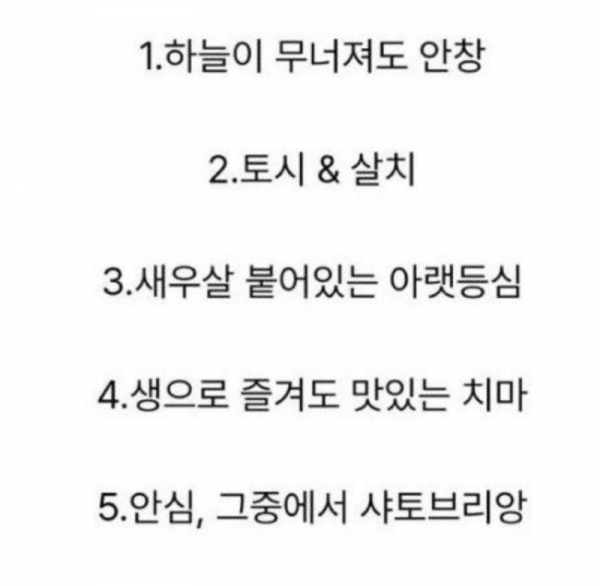 스크린샷 2025-10-27 오후 9.10.41.png