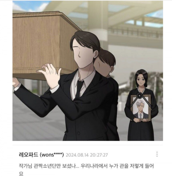 스크린샷 2025-10-27 오후 9.11.01.png