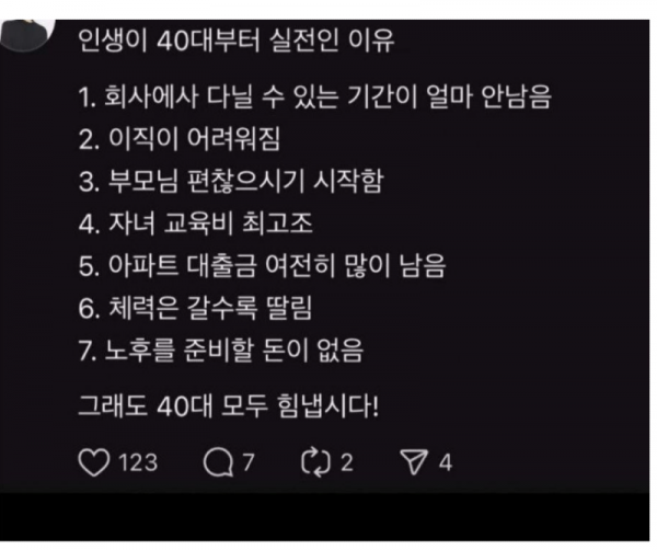 스크린샷 2025-10-27 오후 9.31.04.png