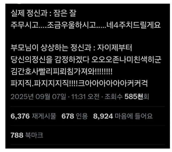 스크린샷 2025-10-27 오후 9.34.06.png