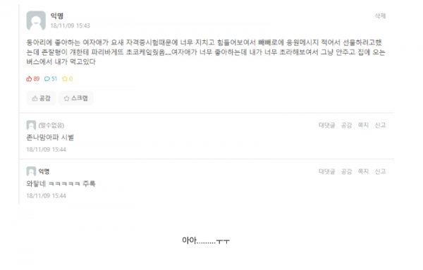 스크린샷 2025-10-27 오후 9.34.42.png