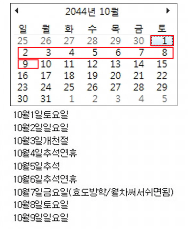 스크린샷 2025-10-27 오후 9.37.01.png