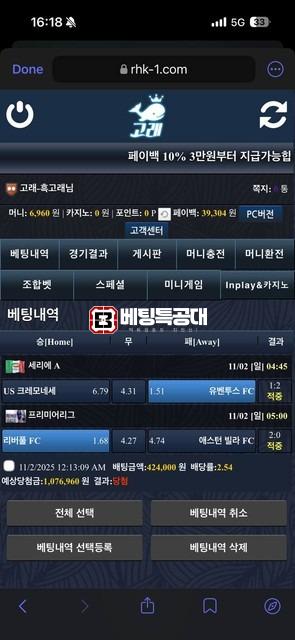 골.jpg