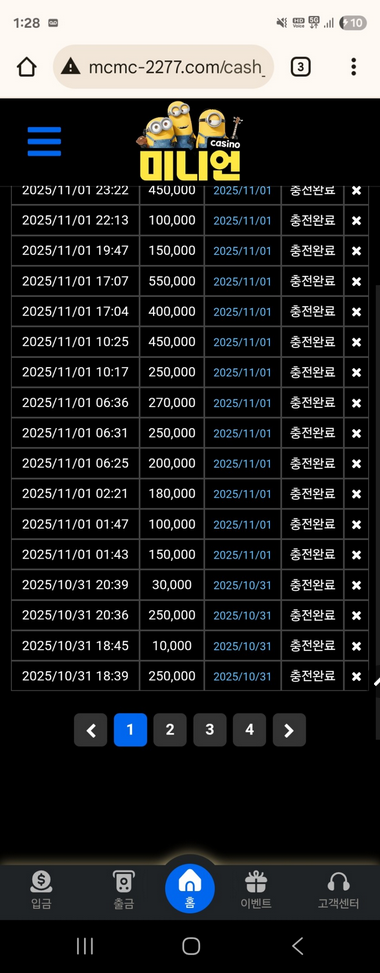 미니언.png