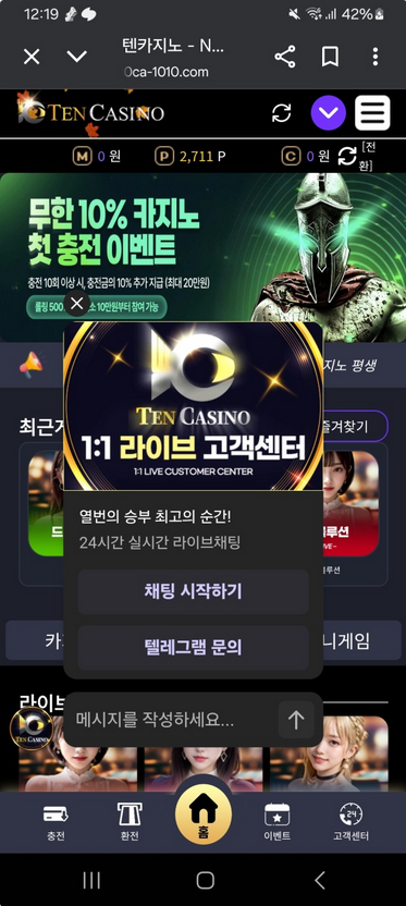 텐카.png