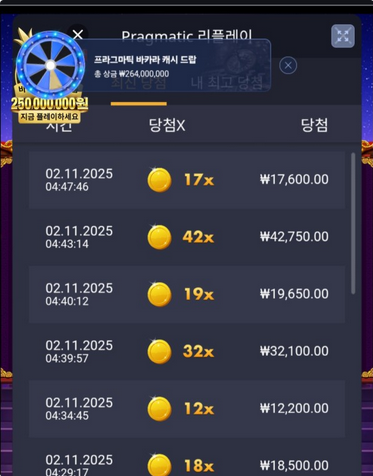 투게더.png