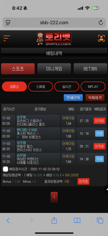 토리벳.png