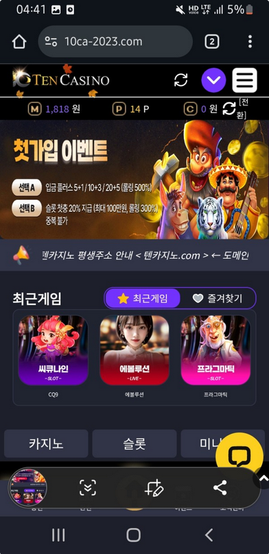 텐카.png