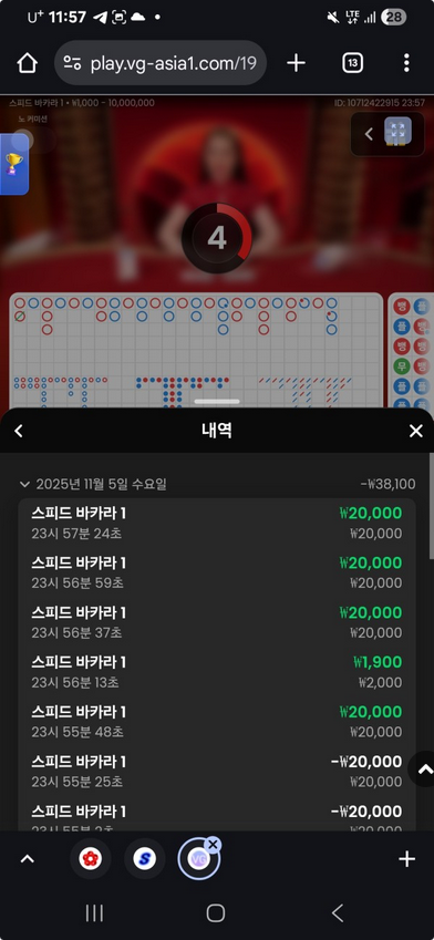 소닉.png