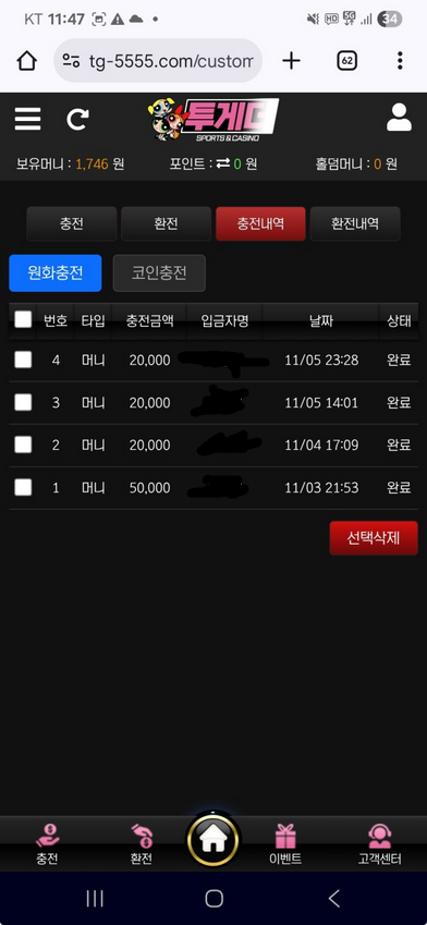 투게더.png
