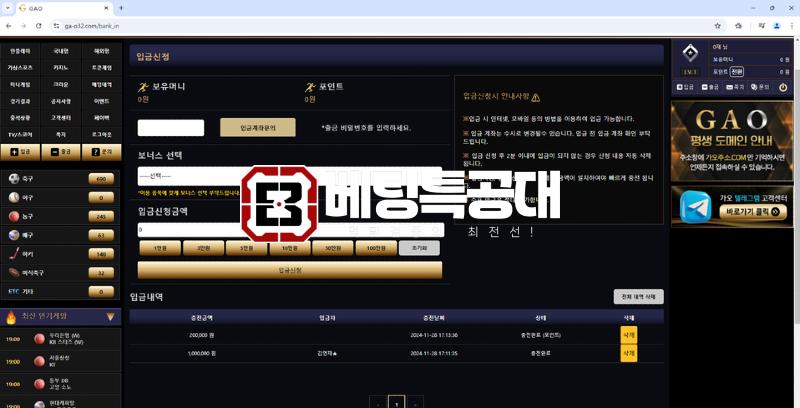 가오.png