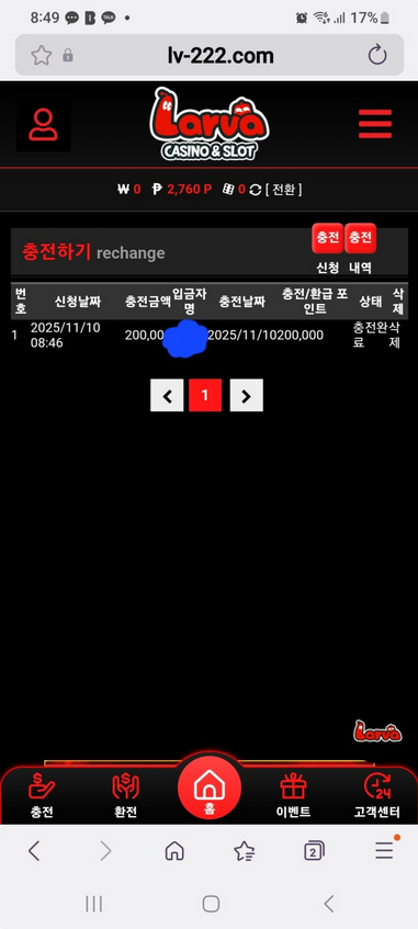 라바.png
