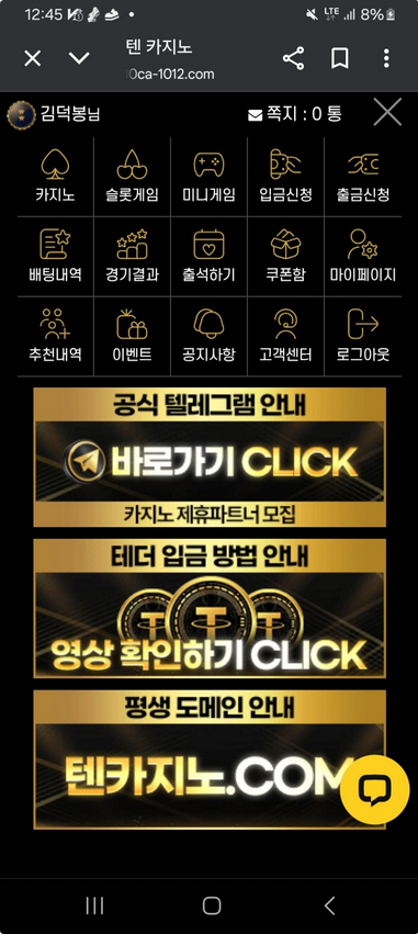 텐카.png