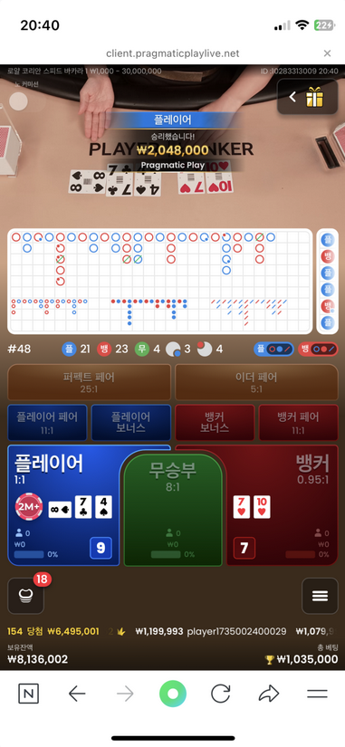 나루토.png