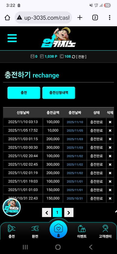 업카.png