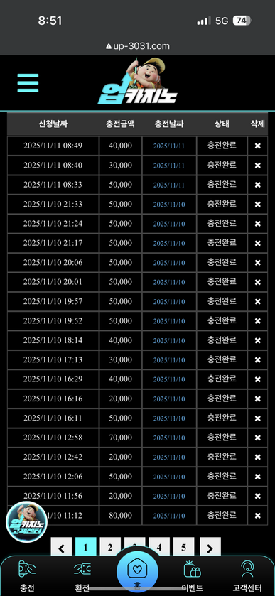 업카.png