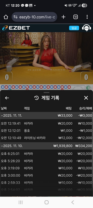 이지벳.png