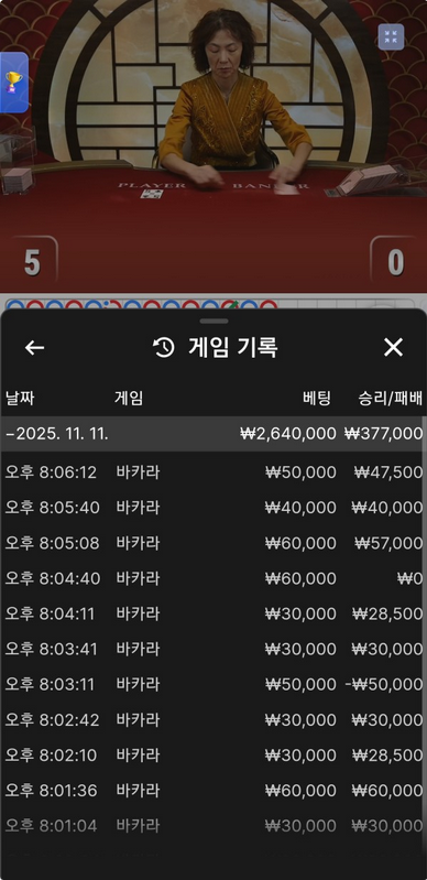 소닉.png