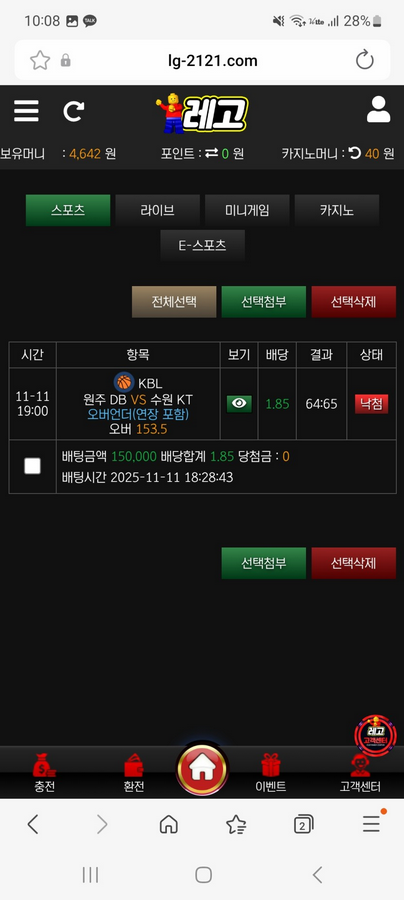 레고.png