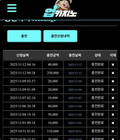 업카.png