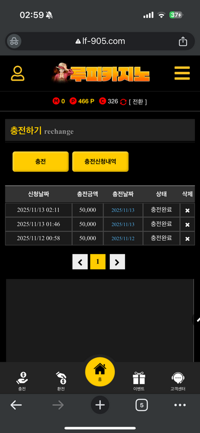 루피.png