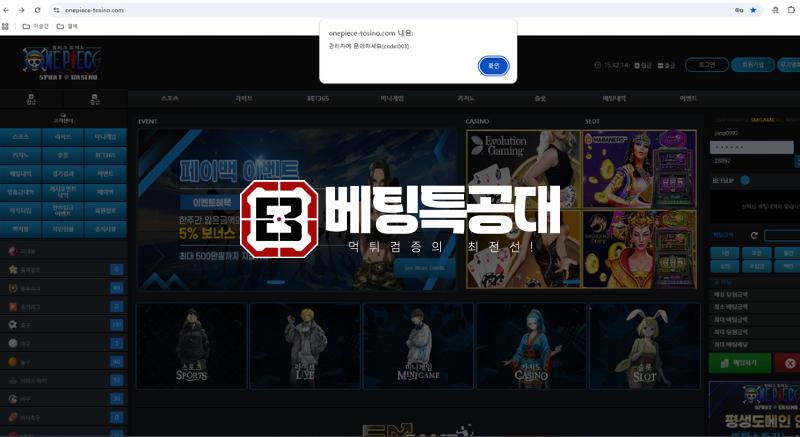 원피스.png
