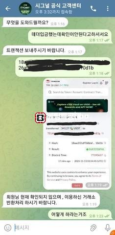 시그널.jpeg
