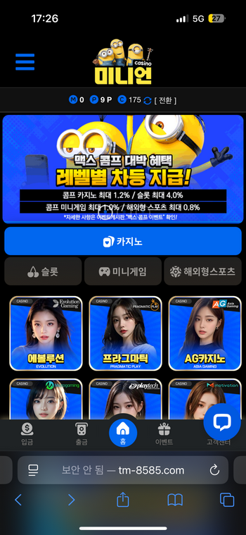 미니언.png