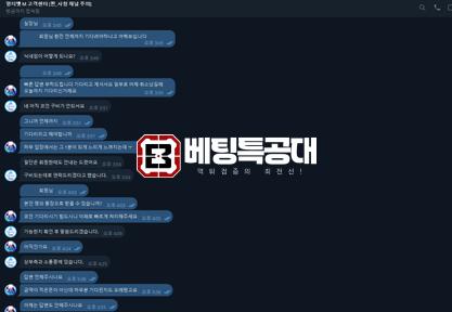 멀티뱃.png