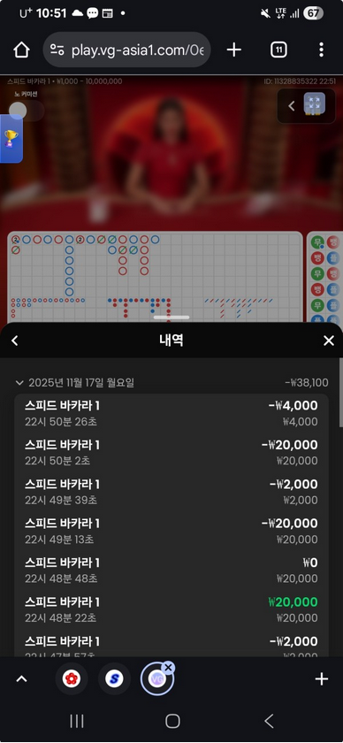 소닉.png
