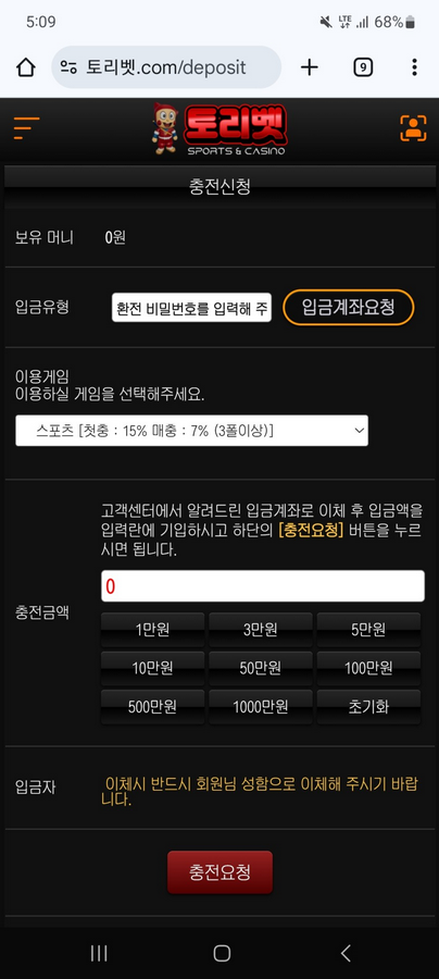 토리벳.png
