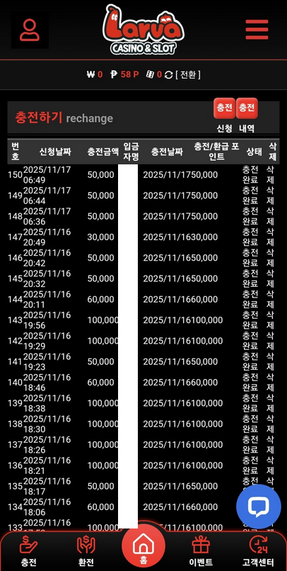 라바.png
