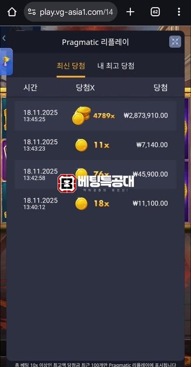 테토벳.jpg