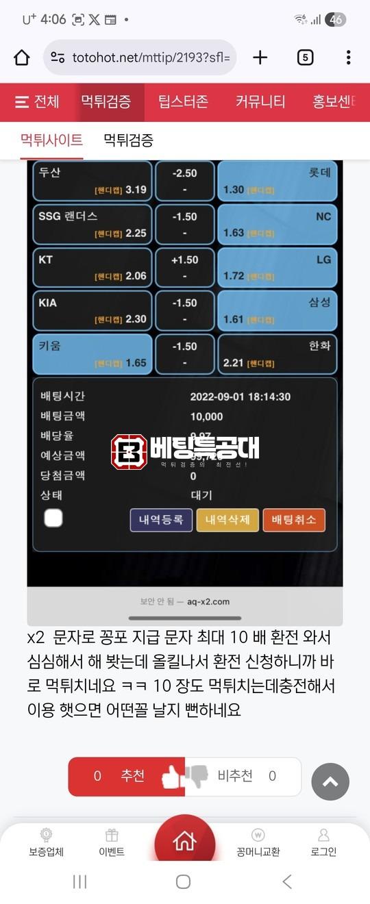엑스투.jpg