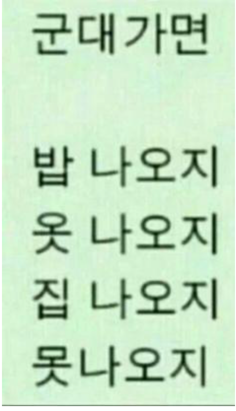 스크린샷 2025-11-19 오후 7.11.07.png