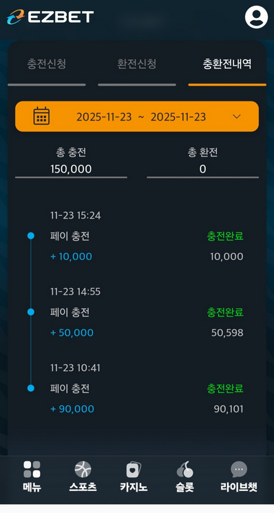이지벳.png