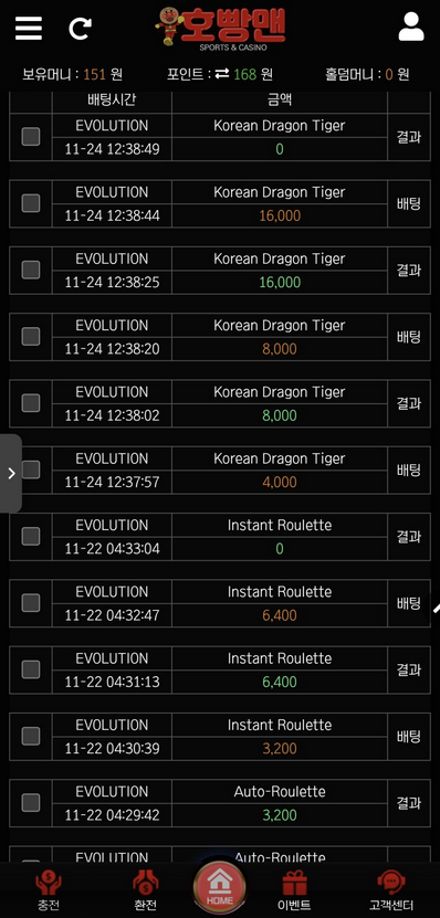 호빵맨.png