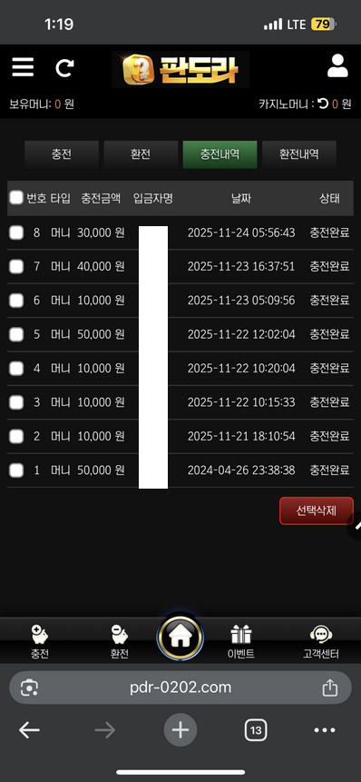 판도라.png
