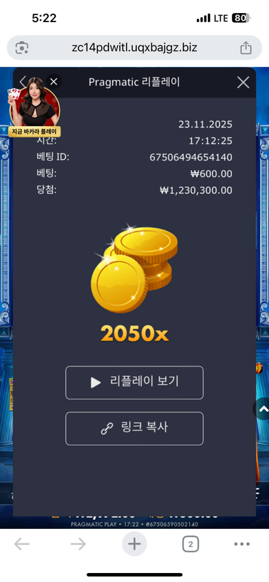 럭키.png