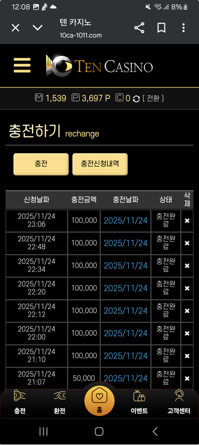 텐카.png