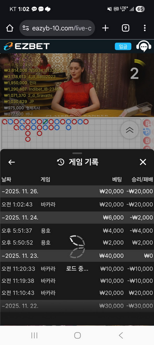 이지벳.png