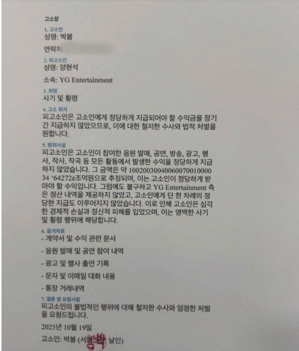 스크린샷 2025-10-27 오후 9.42.10.png