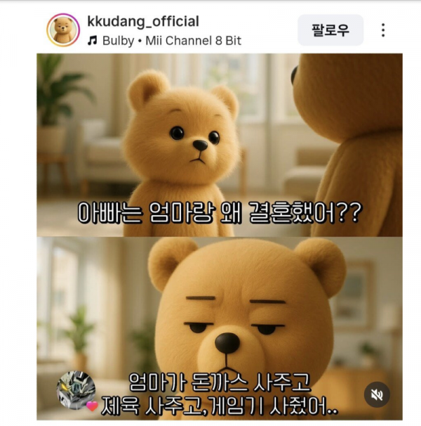 스크린샷 2025-10-27 오후 9.49.06.png