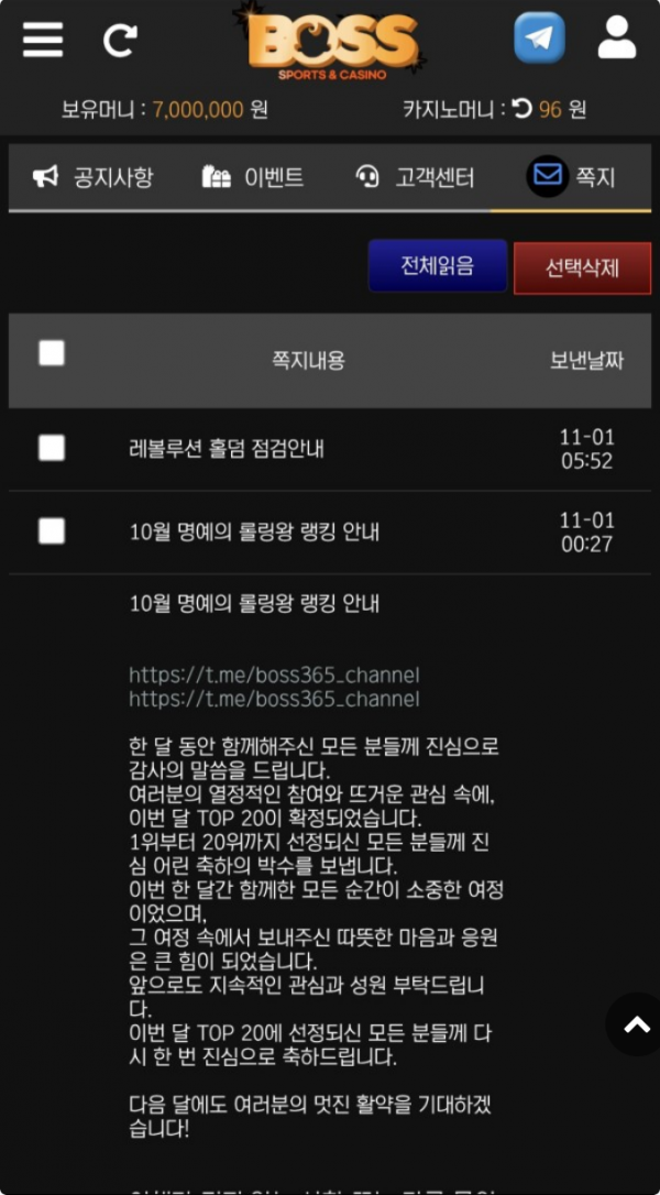 보스.png