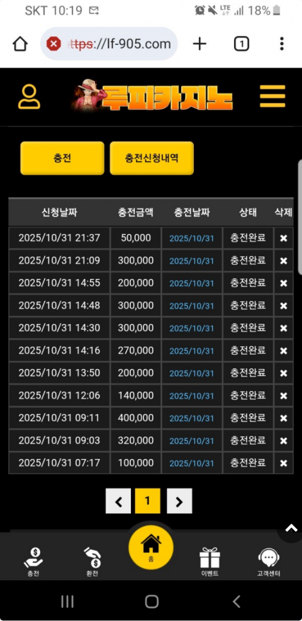 루피.png
