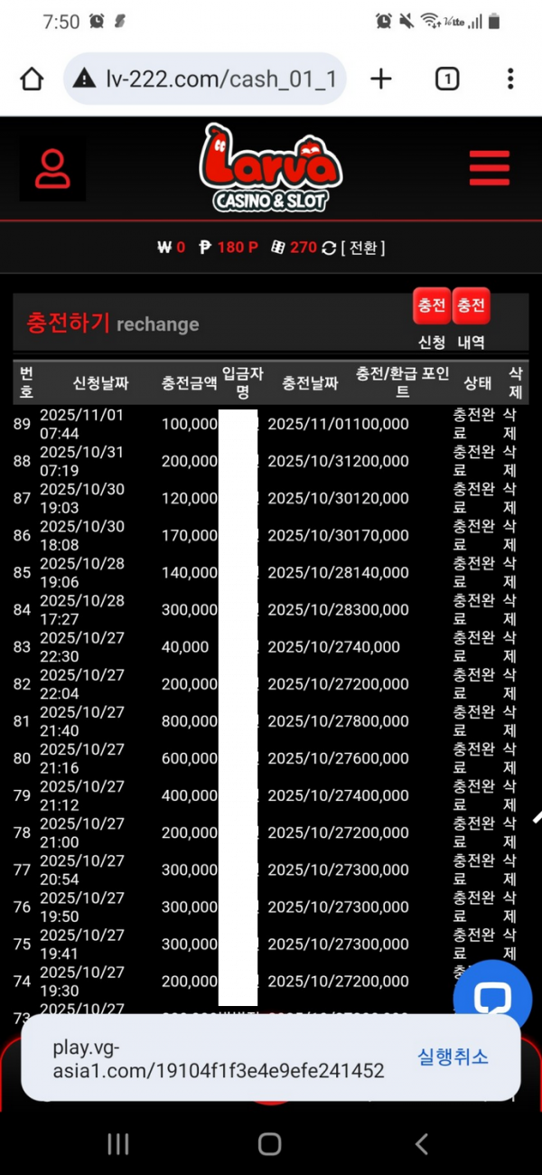 라바.png